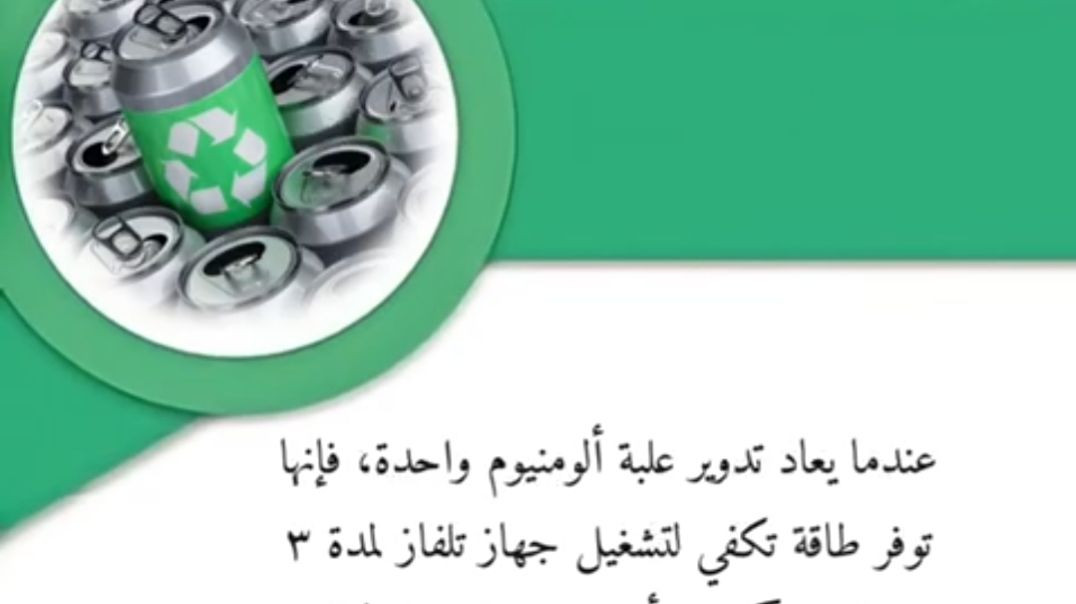 القسمة ( الناتج من رقمين)